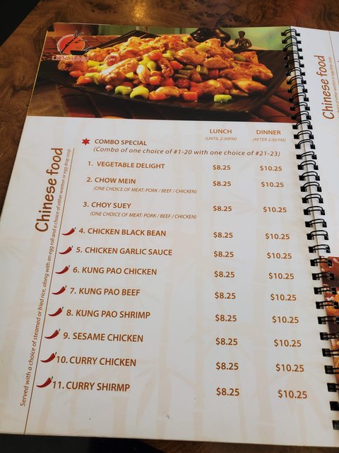 Chinese Menu 1