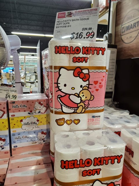 H Mart - (Austin - Lakeline Blvd)