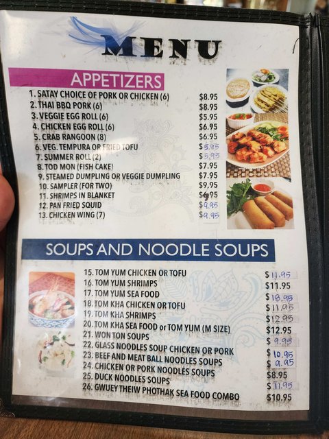 Tham Rab Thai Menu - Appetizers