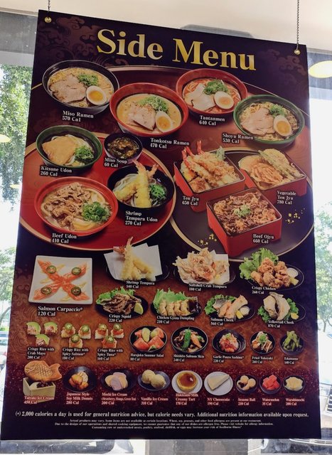 Side Menu