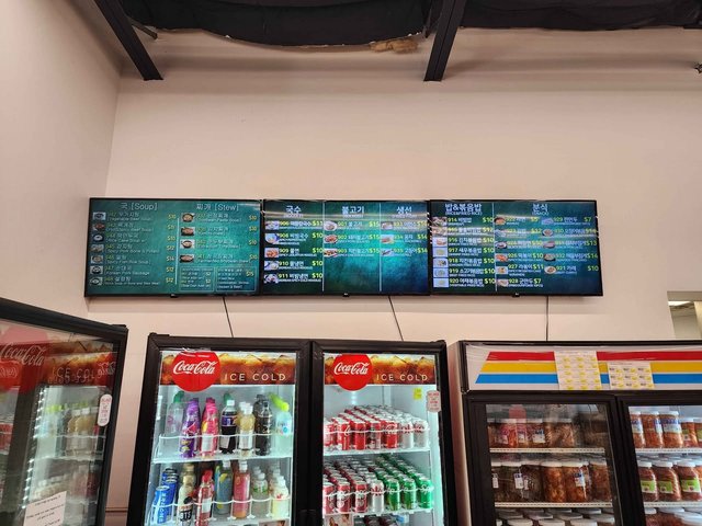 Seoul Market - Drink Fridges & Menu