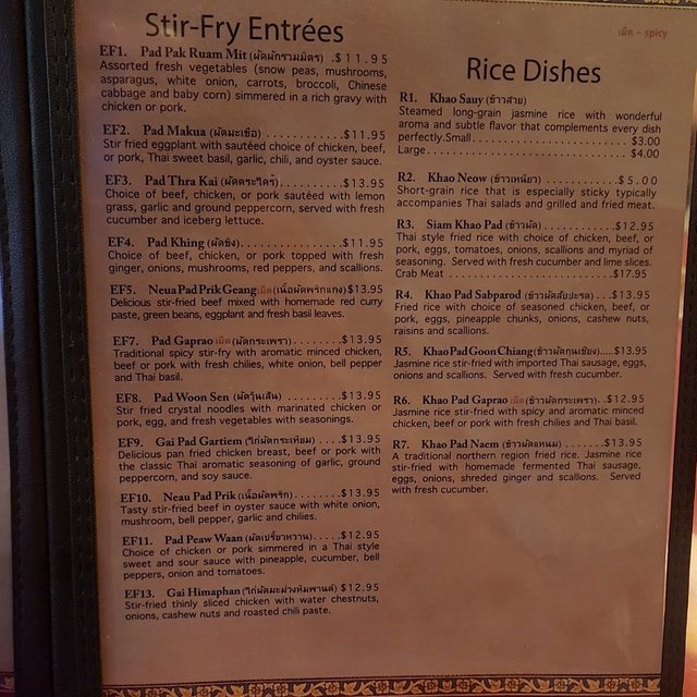 Menu - Stir Fry & Rice