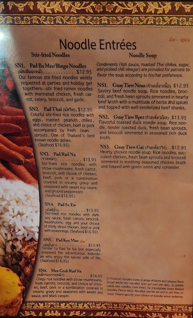 Menu - Noodle Entrees