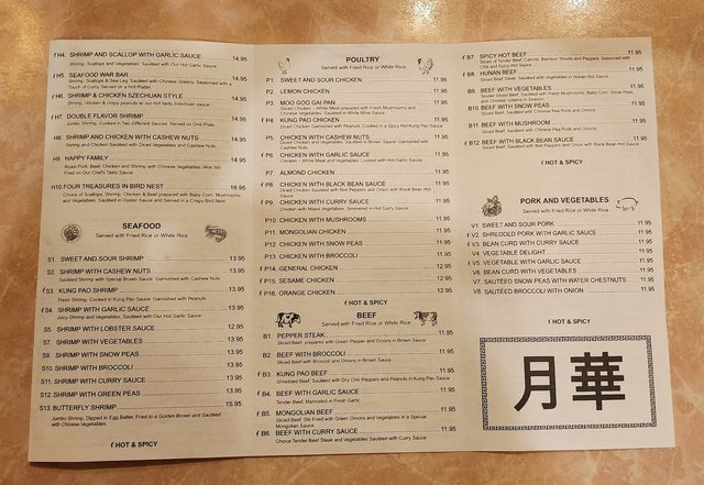 China Moon - Standard Menu
