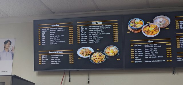 Left Half of Menu