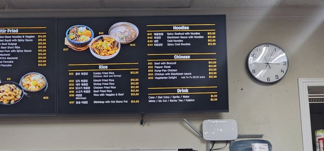 Right Half of Menu