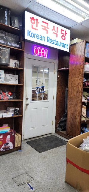 Korean Restaurant Door