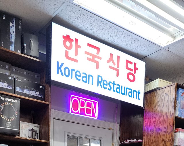 Restaurant Entrance