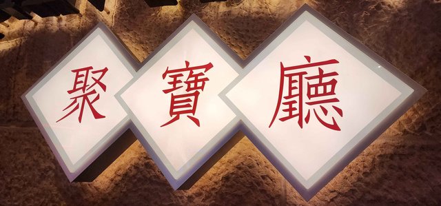Signage