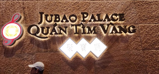 Jumbao Palace Noodle Bar