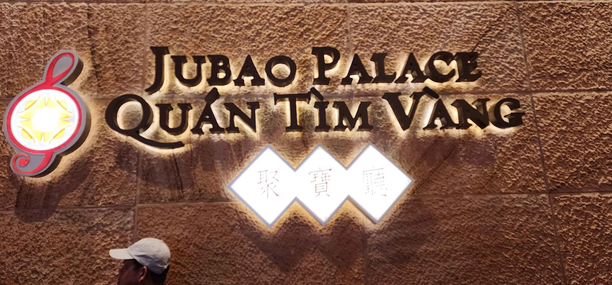 Jumbao Palace Noodle Bar