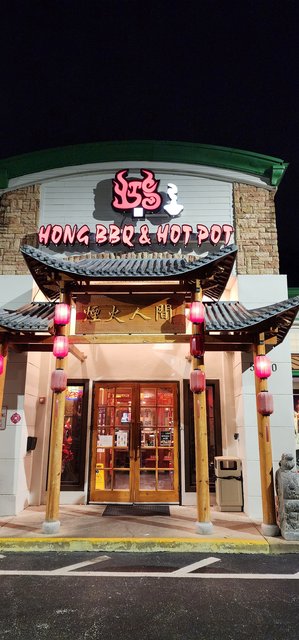 Hong BBQ Storefront
