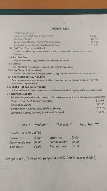 Entree Menu