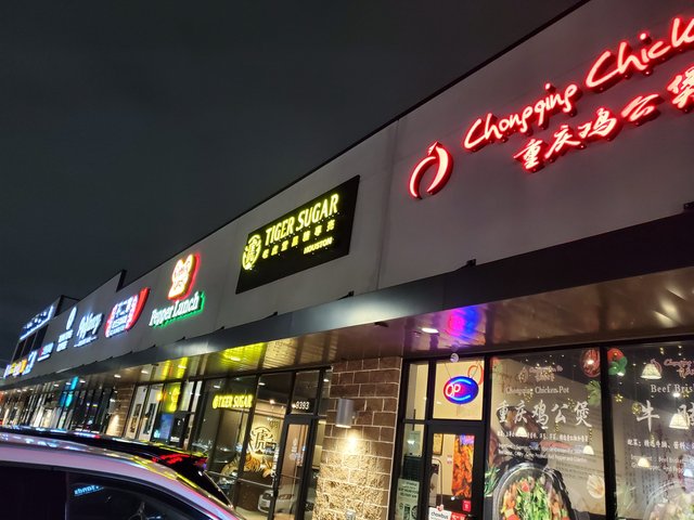 Shopping Center