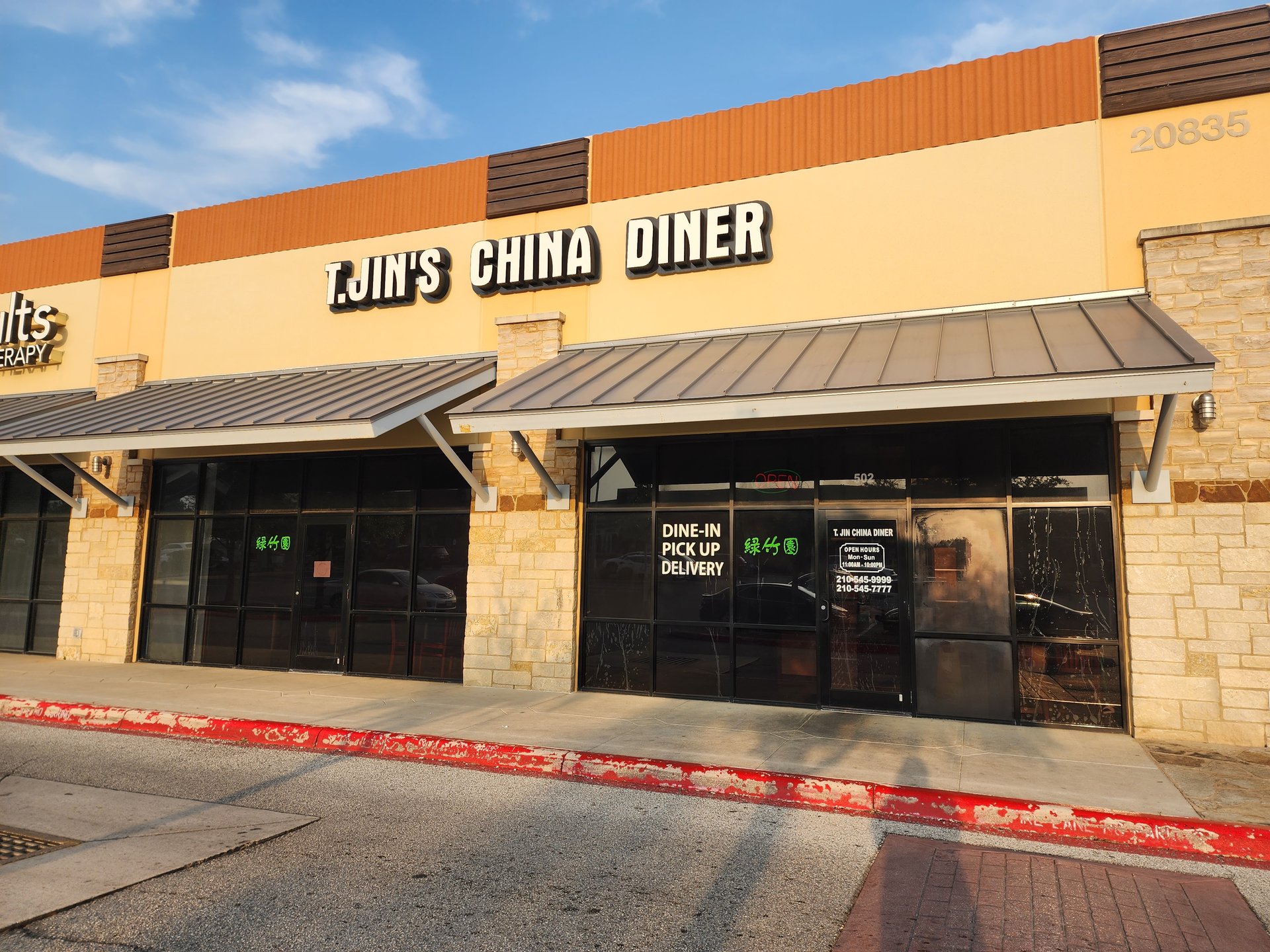 T. Jins China Diner