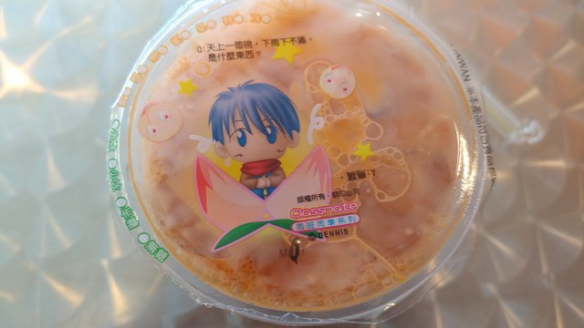 Thai Boba Tea
